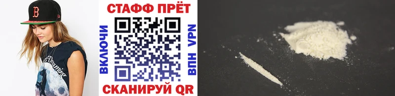 Где можно купить наркотики Новочеркасск ГАШИШ  APVP  Меф  Марихуана  гидра зеркало  COCAIN 