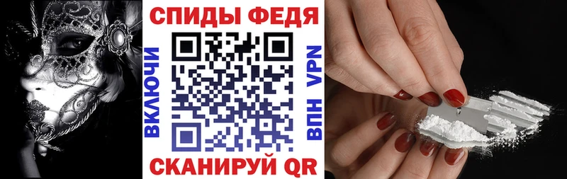 АМФ Розовый где купить наркотик Новочеркасск