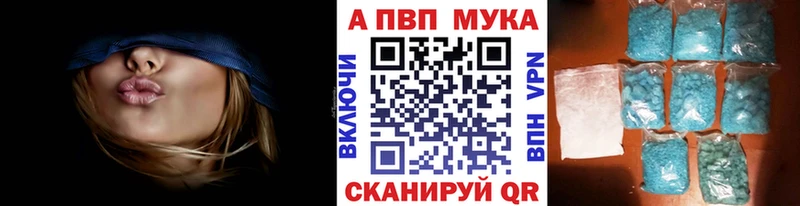APVP кристаллы  сайты даркнета как зайти  Новочеркасск  omg tor 