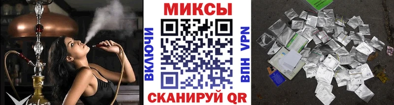 продажа наркотиков Новочеркасск Бутират бутик