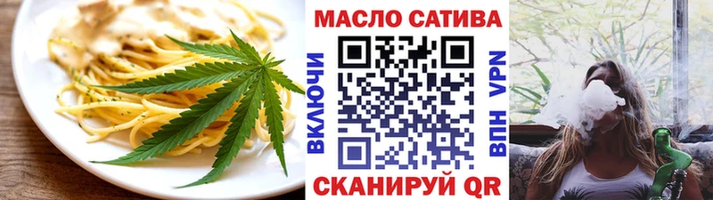 Еда ТГК марихуана Новочеркасск