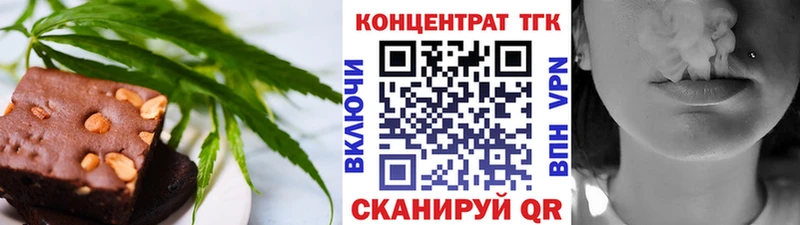 Cannafood конопля  kraken как войти  Новочеркасск 