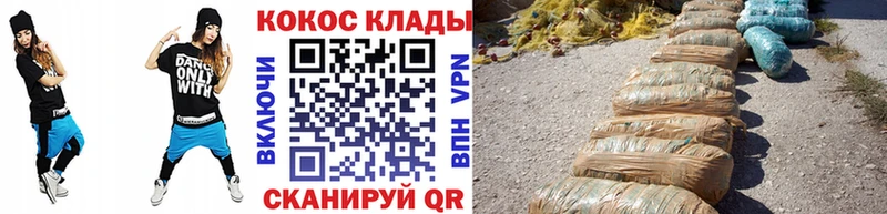 купить наркоту Новочеркасск мега ссылка COCAIN 98%