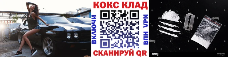 КОКАИН 98% Новочеркасск