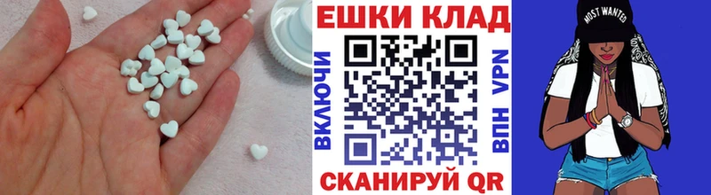 ЭКСТАЗИ mix  Новочеркасск 