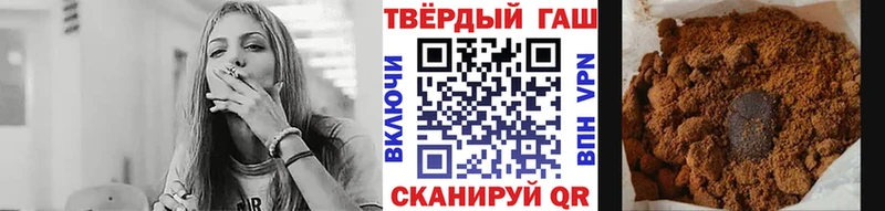 Гашиш Cannabis  Новочеркасск 