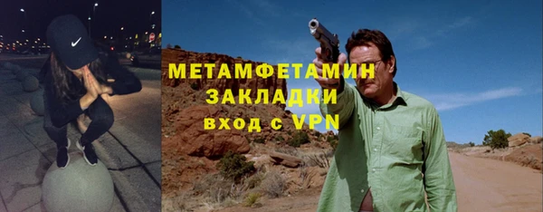 спайс Беломорск