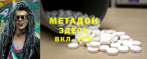 спайс Беломорск