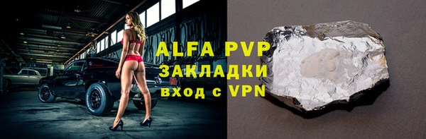 амфетамин Белоозёрский