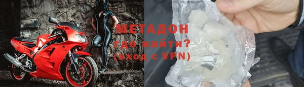 спайс Беломорск