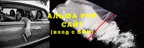 амфетамин Белоозёрский