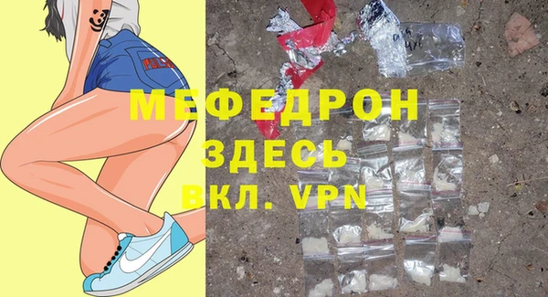 гашик Рославль