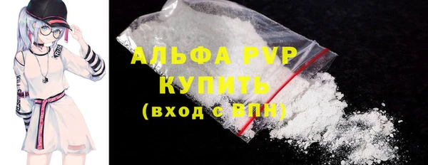 амфетамин Белоозёрский