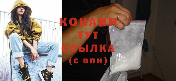 круглые Белокуриха
