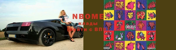 спайс Беломорск
