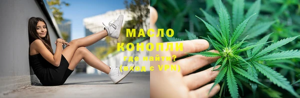 спайс Беломорск