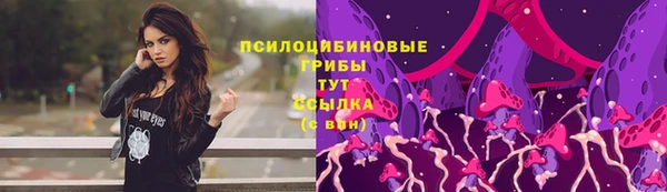 амфетамин Белоозёрский