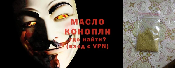 круглые Белокуриха