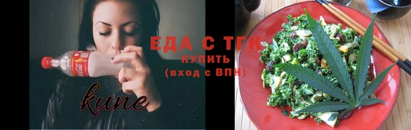 спайс Беломорск