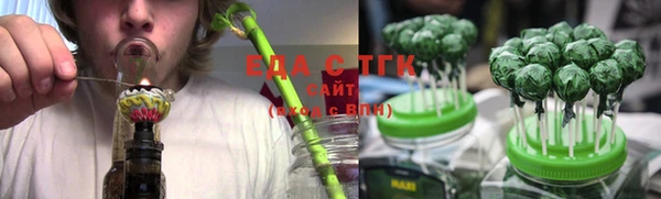 спайс Беломорск
