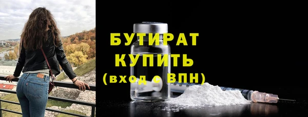 спайс Беломорск