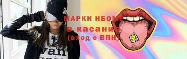 круглые Белокуриха