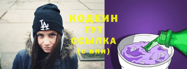 каннабис Россошь