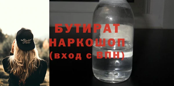 круглые Белокуриха