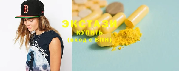 спайс Беломорск