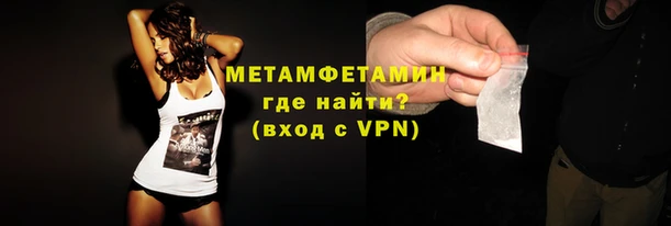 спайс Беломорск