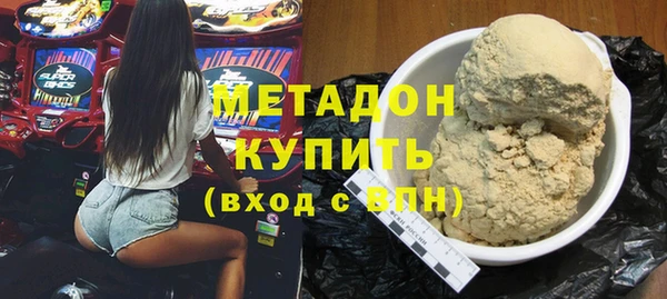 спайс Беломорск