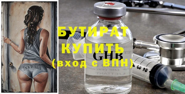 спайс Беломорск