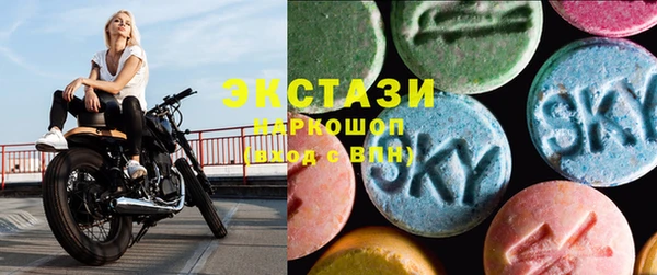 спайс Беломорск