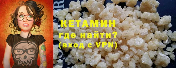 амфетамин Белоозёрский