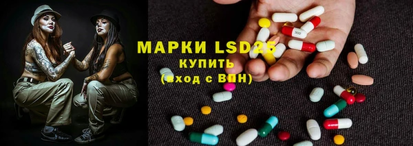 спайс Беломорск