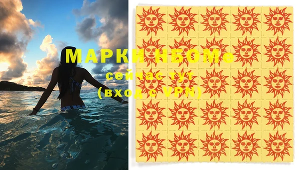 амфетамин Белоозёрский