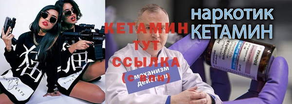 амфетамин Белоозёрский