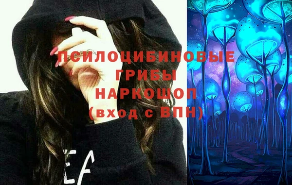 амфетамин Белоозёрский