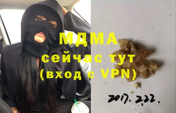 амфетамин Белоозёрский