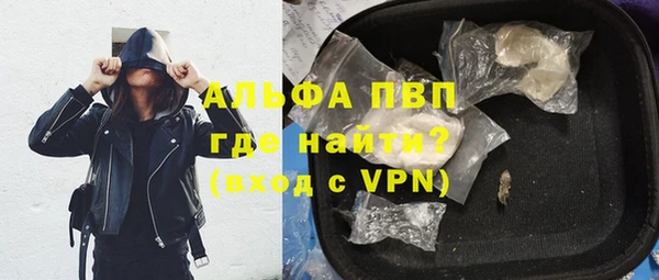амфетамин Белоозёрский