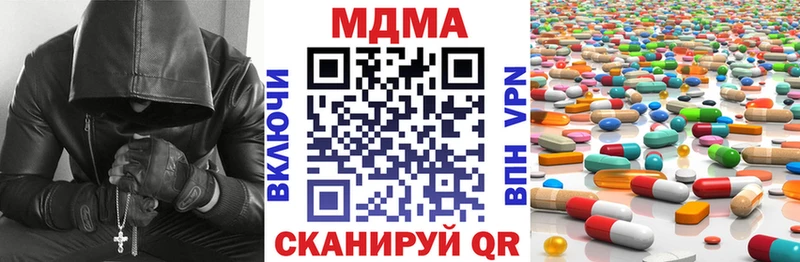 MDMA crystal  Новочеркасск 
