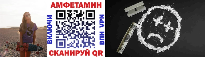 МЕТАМФЕТАМИН Methamphetamine  Новочеркасск 